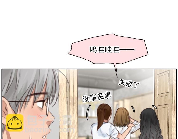 第51话 疑惑的短信