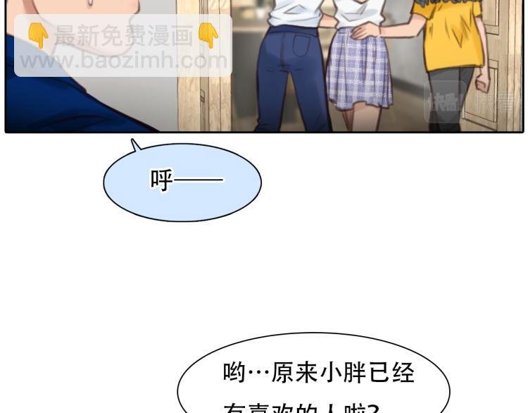 第51话 疑惑的短信