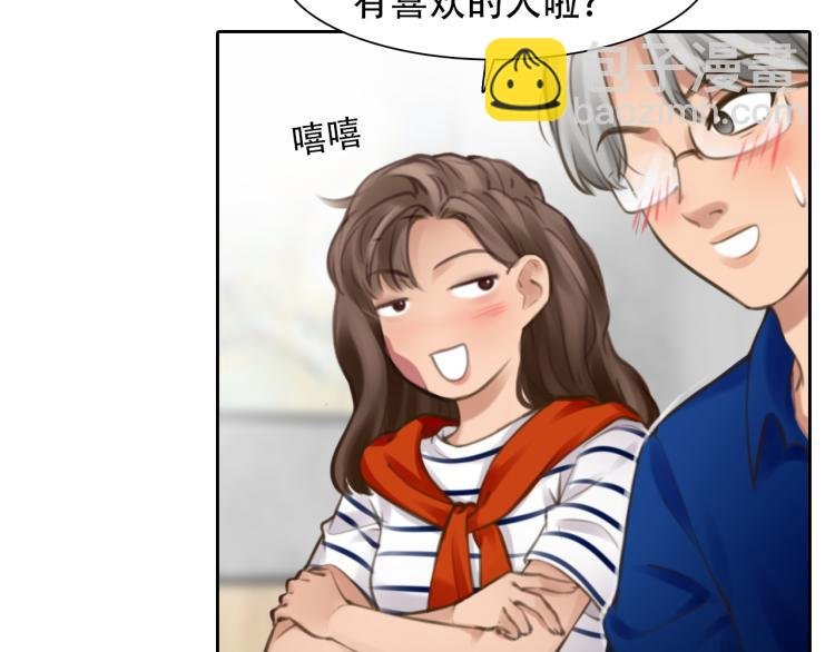 第51话 疑惑的短信