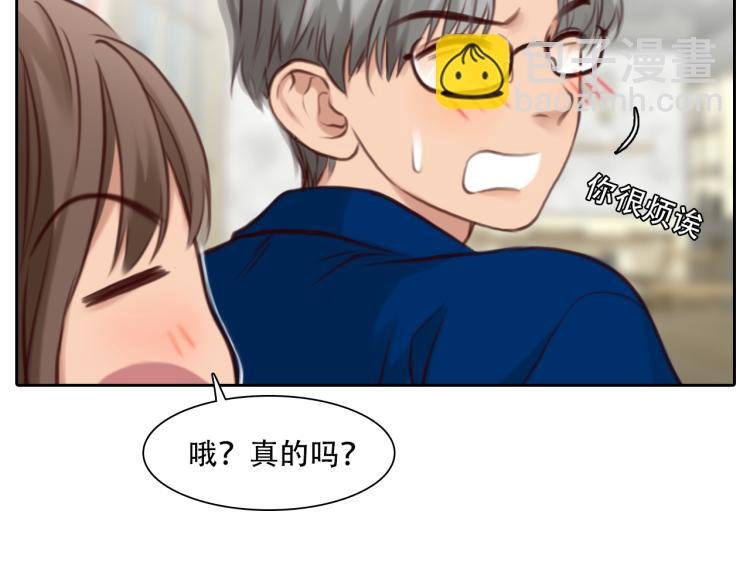 第51话 疑惑的短信