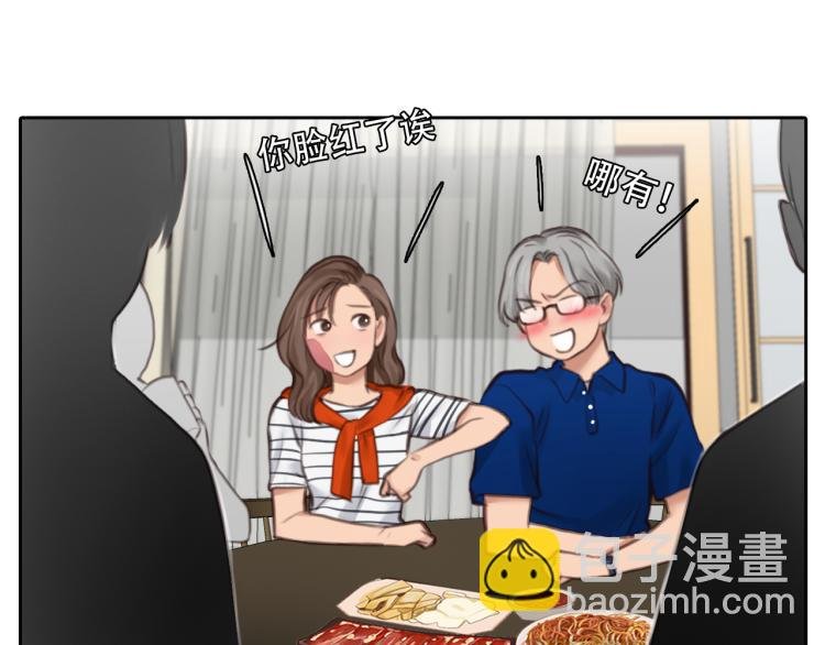 第51话 疑惑的短信