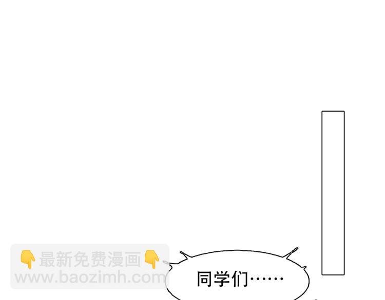 第51话 疑惑的短信