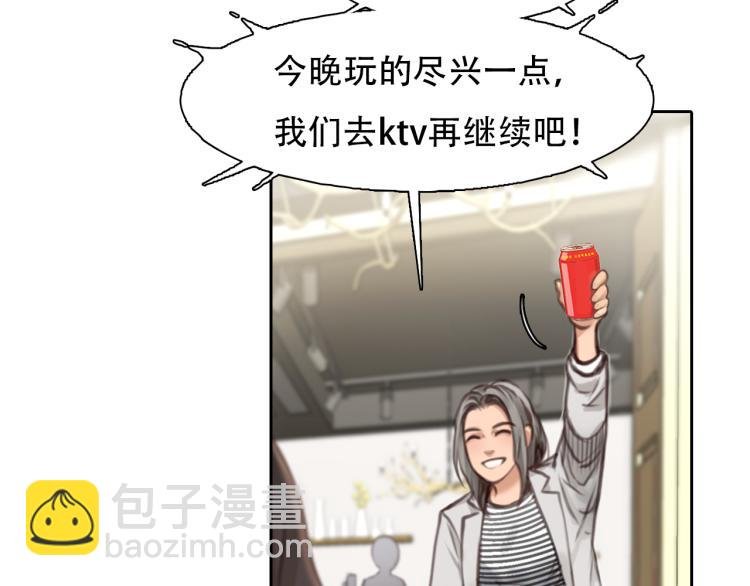 第51话 疑惑的短信