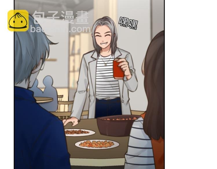 第51话 疑惑的短信