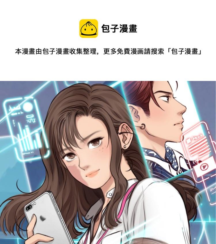 第52话 迷之行李箱