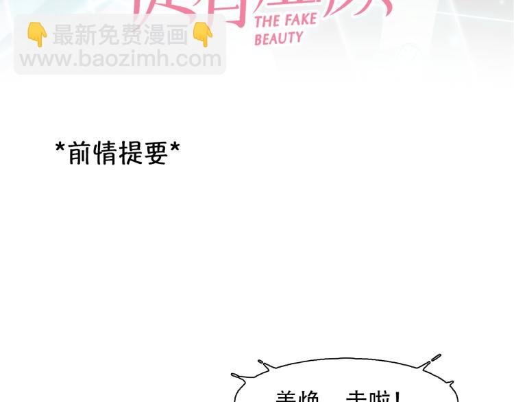 第52话 迷之行李箱