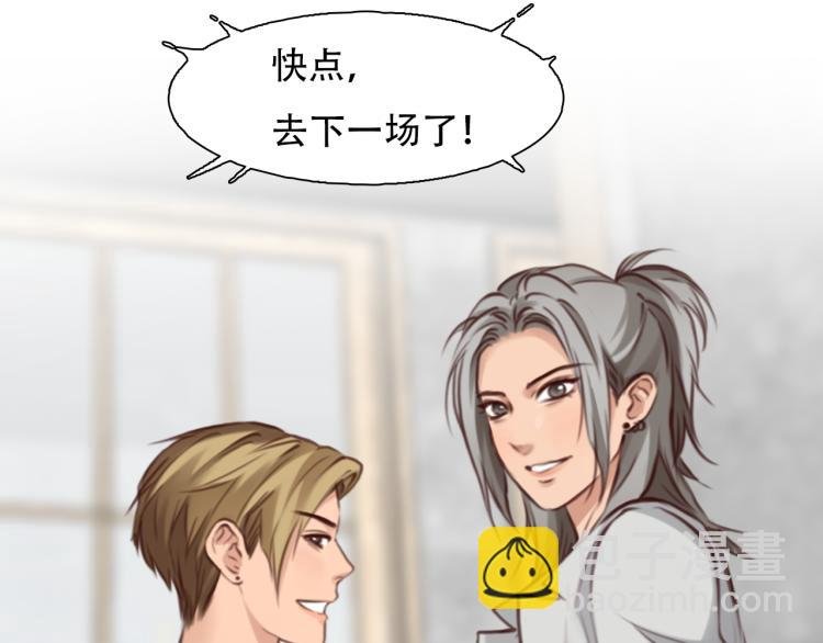 第52话 迷之行李箱