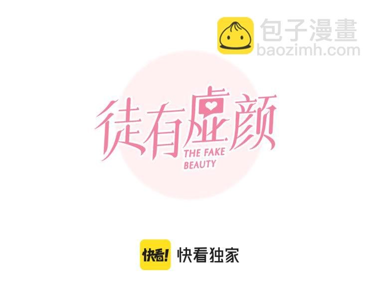 第52话 迷之行李箱