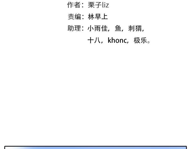 第52话 迷之行李箱