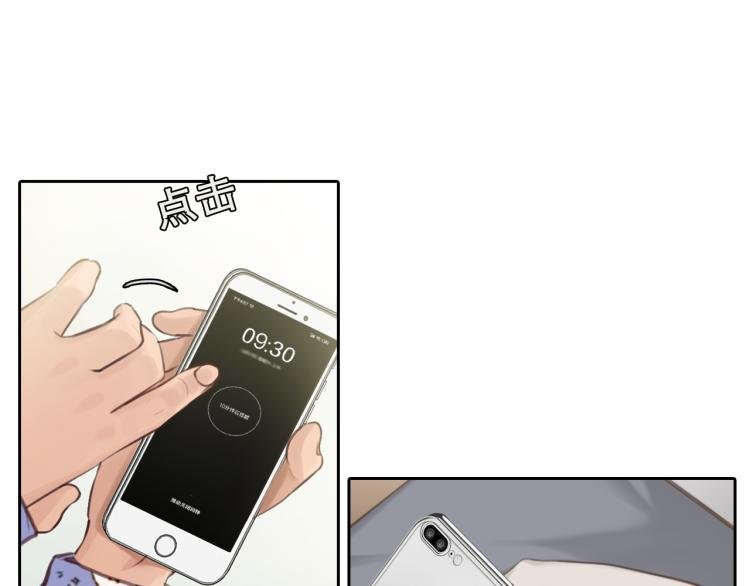 第52话 迷之行李箱