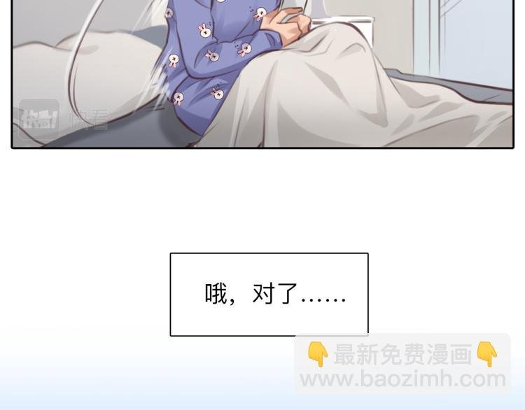 第52话 迷之行李箱