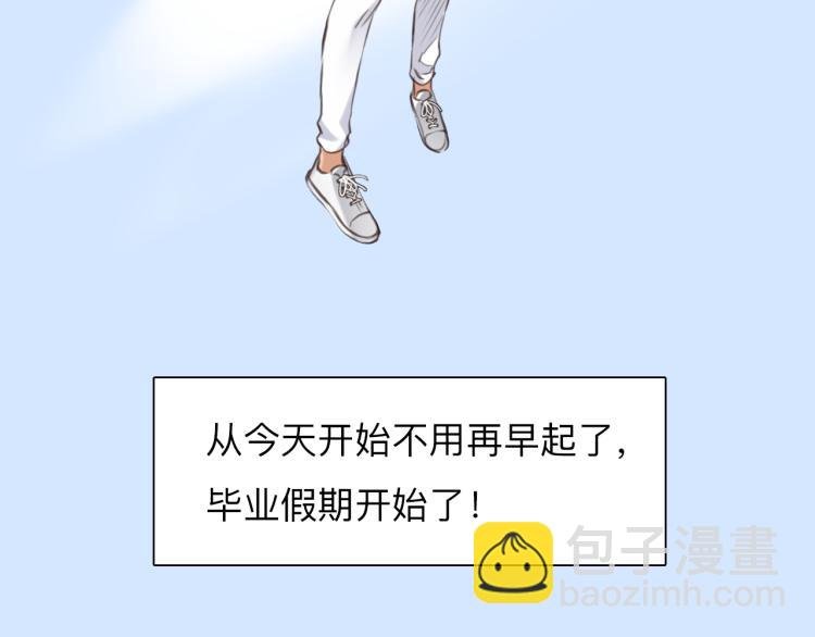 第52话 迷之行李箱