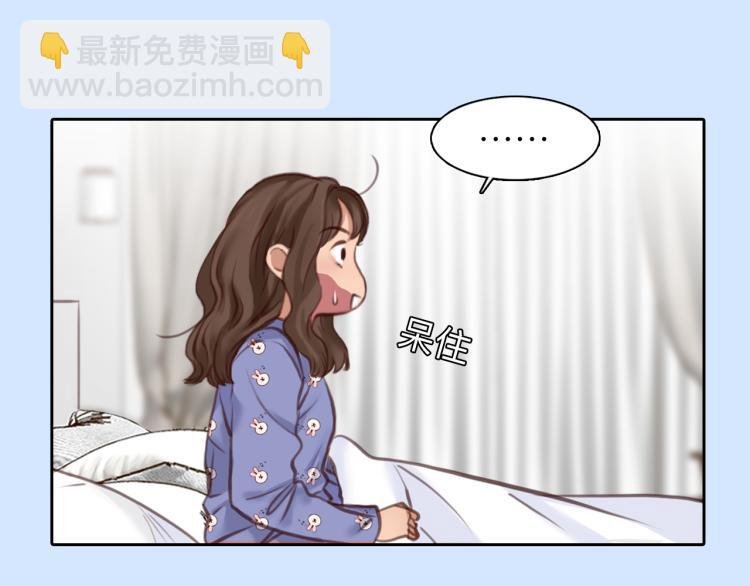 第52话 迷之行李箱