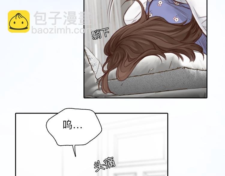 第52话 迷之行李箱
