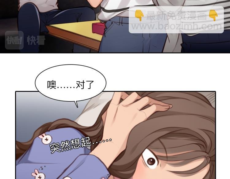 第52话 迷之行李箱