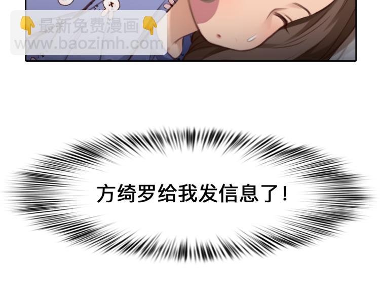 第52话 迷之行李箱