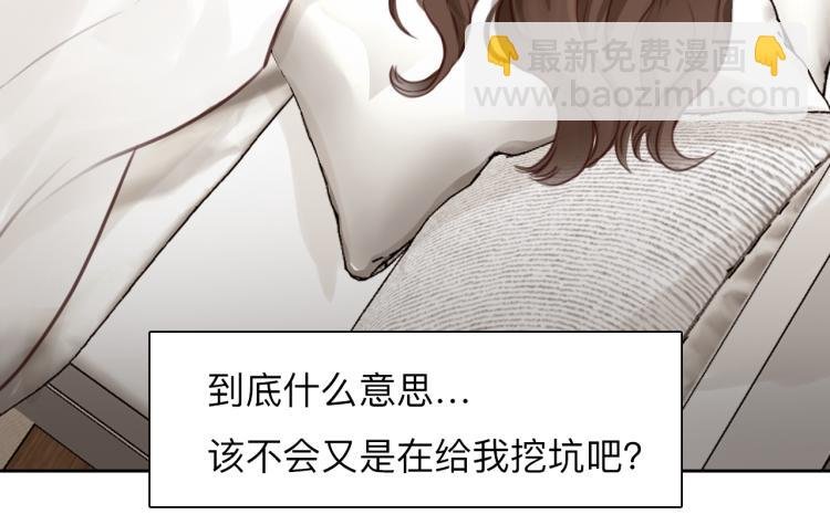 第52话 迷之行李箱