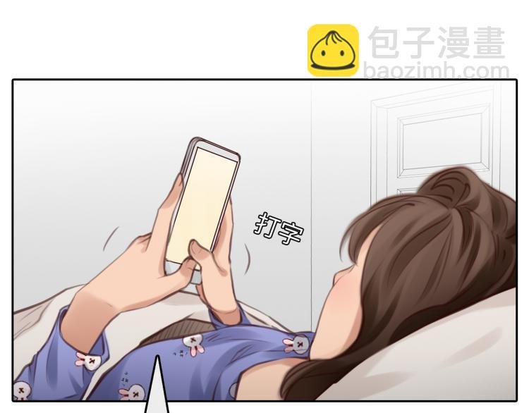 第52话 迷之行李箱