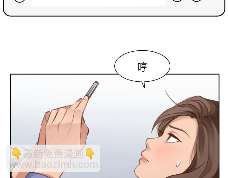 第52话 迷之行李箱