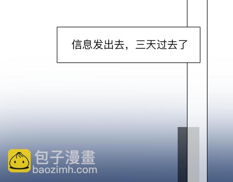 第52话 迷之行李箱