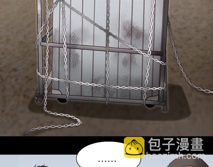 第53话 归还账号？