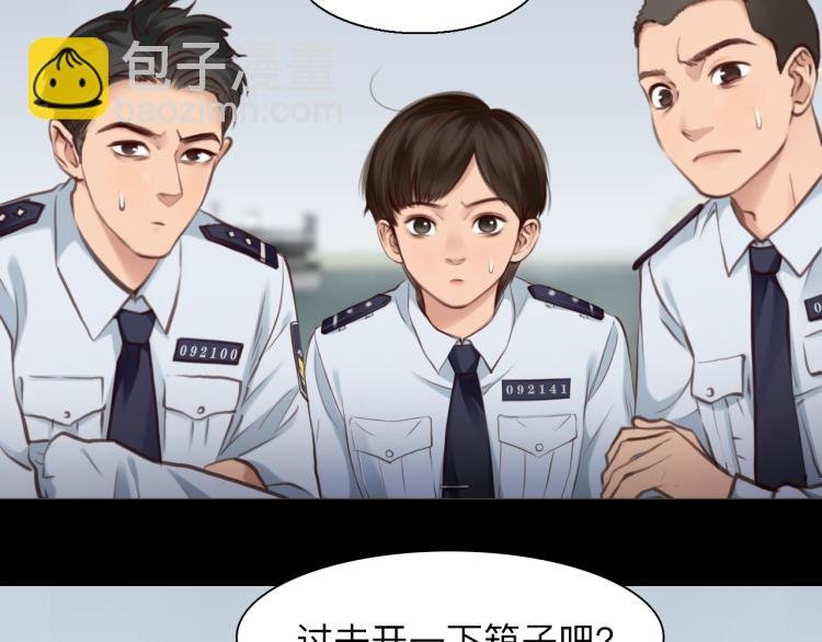 第53话 归还账号？