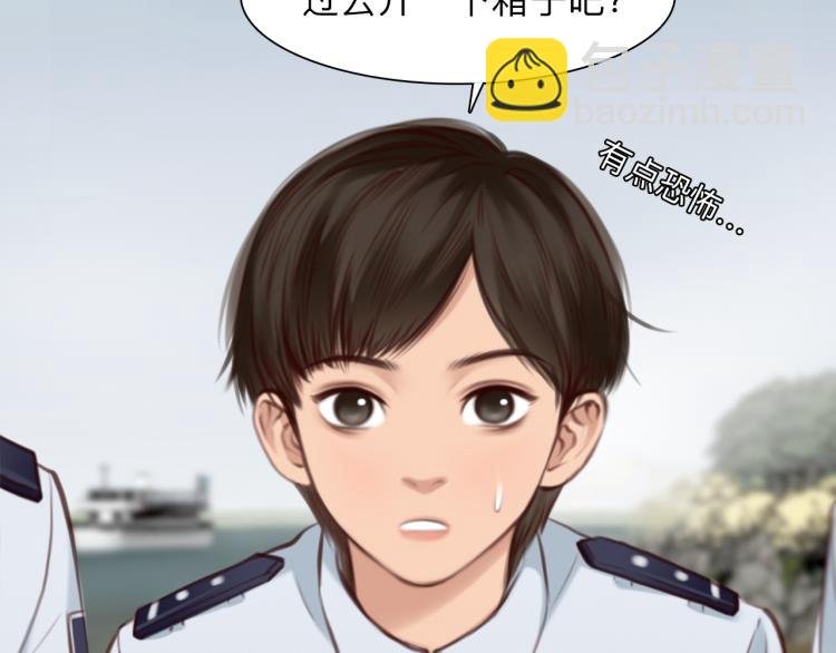 第53话 归还账号？