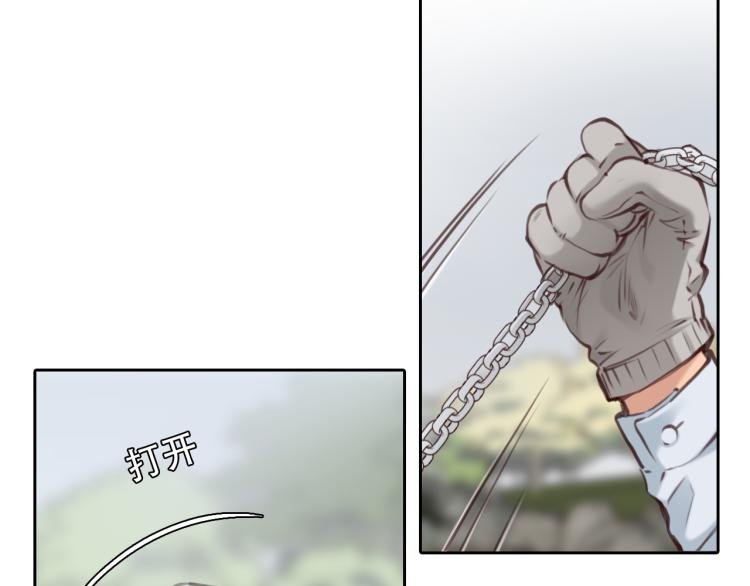 第53话 归还账号？