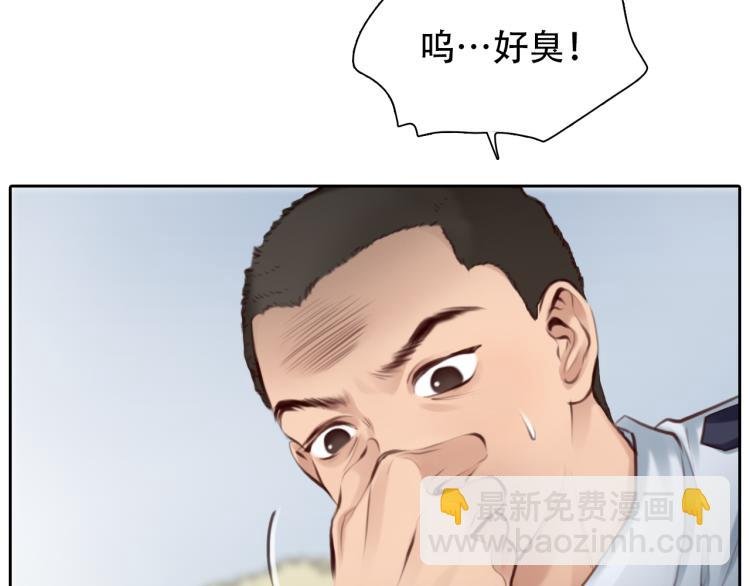 第53话 归还账号？