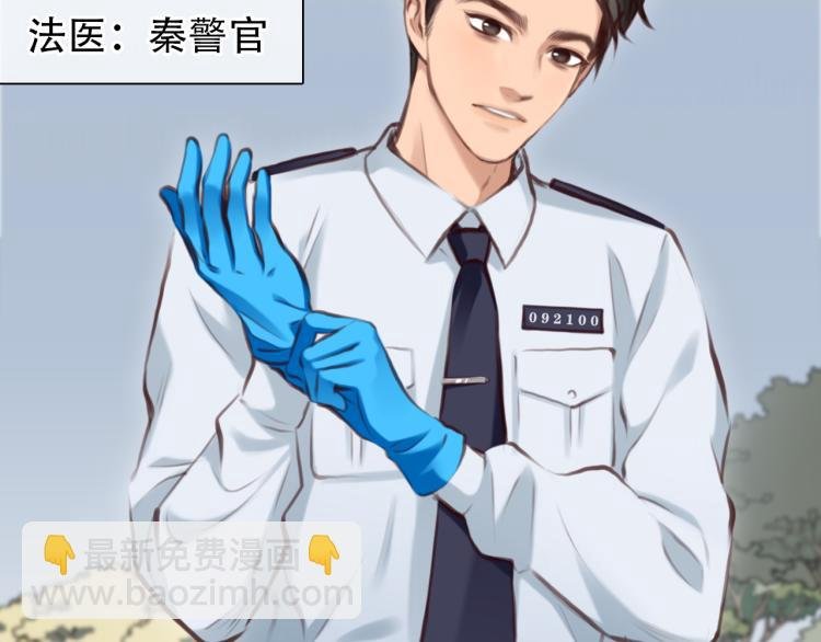 第53话 归还账号？