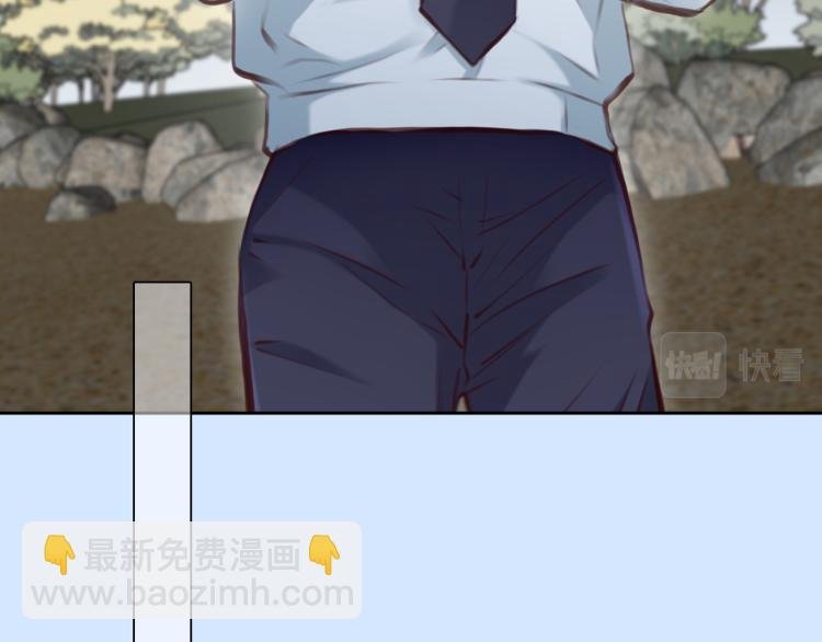 第53话 归还账号？