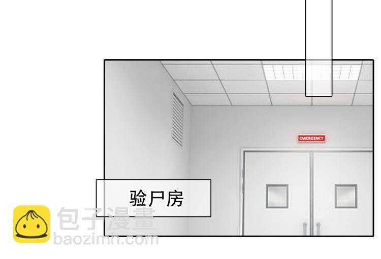 第53话 归还账号？