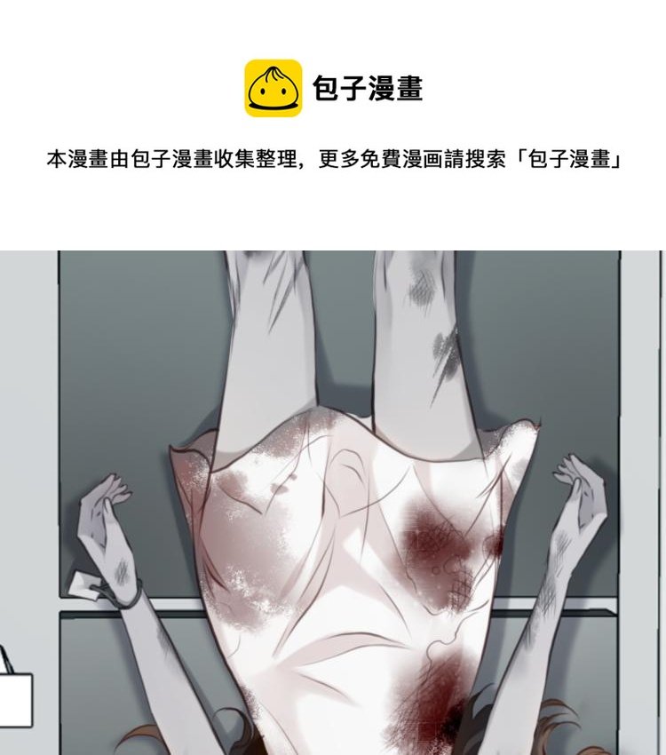第53话 归还账号？
