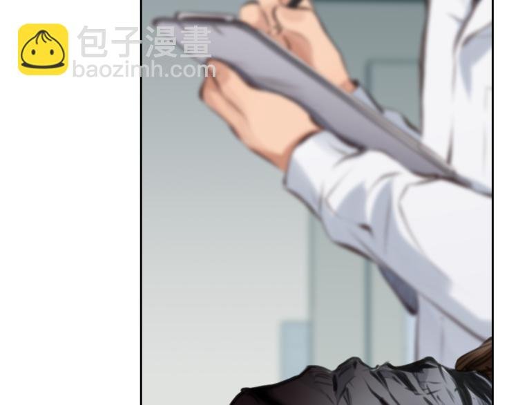 第53话 归还账号？