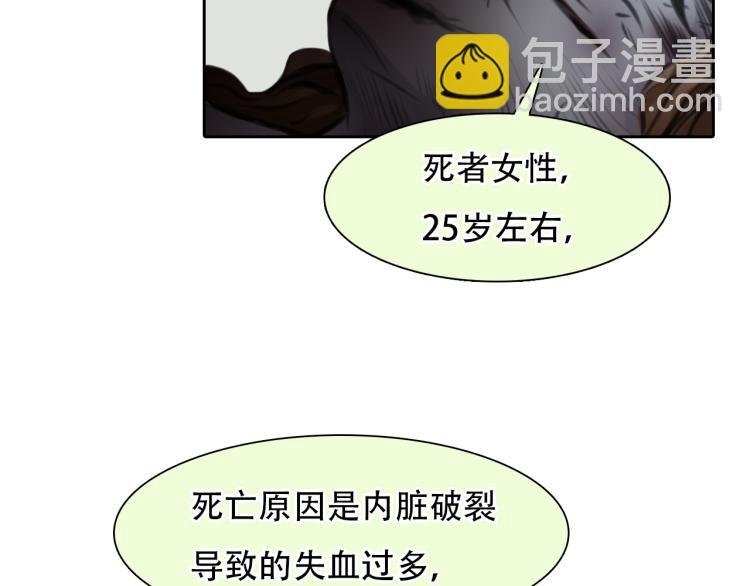 第53话 归还账号？