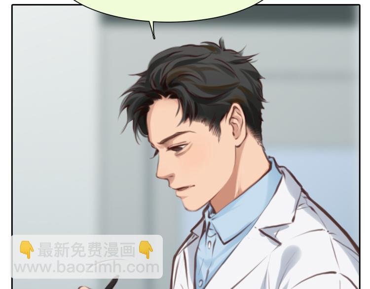 第53话 归还账号？