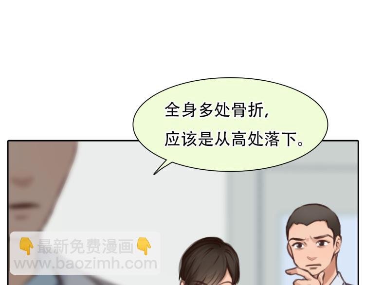 第53话 归还账号？