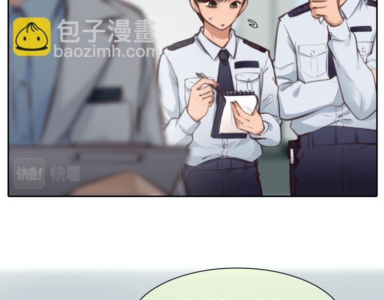 第53话 归还账号？