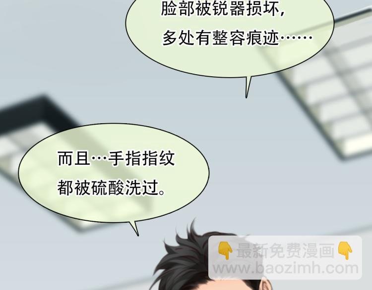 第53话 归还账号？