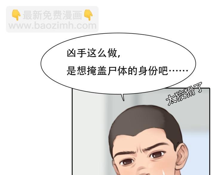 第53话 归还账号？