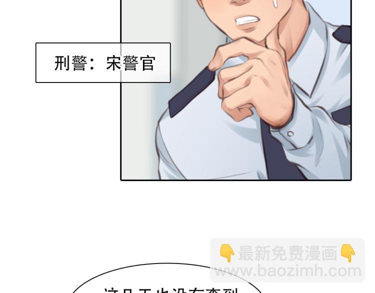 第53话 归还账号？