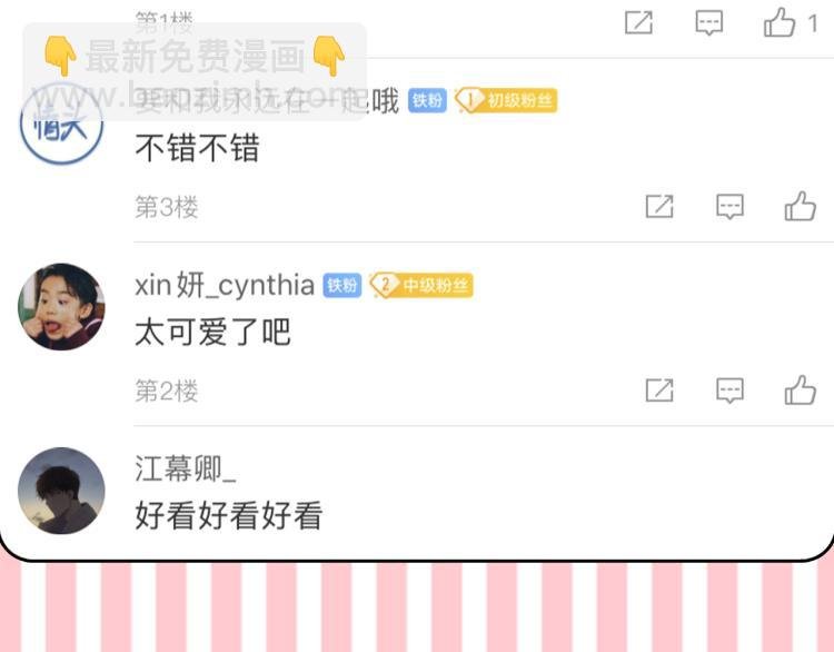 第55话 让方绮罗消失