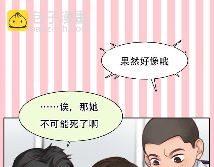 第55话 让方绮罗消失