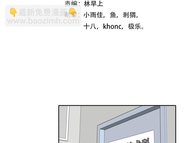 第55话 让方绮罗消失