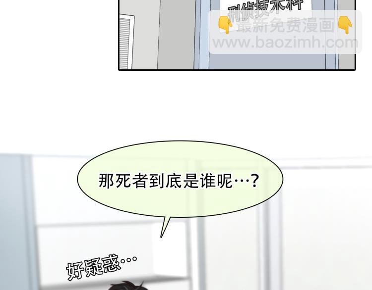 第55话 让方绮罗消失