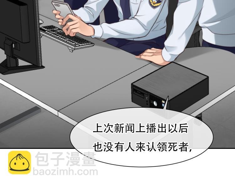 第55话 让方绮罗消失