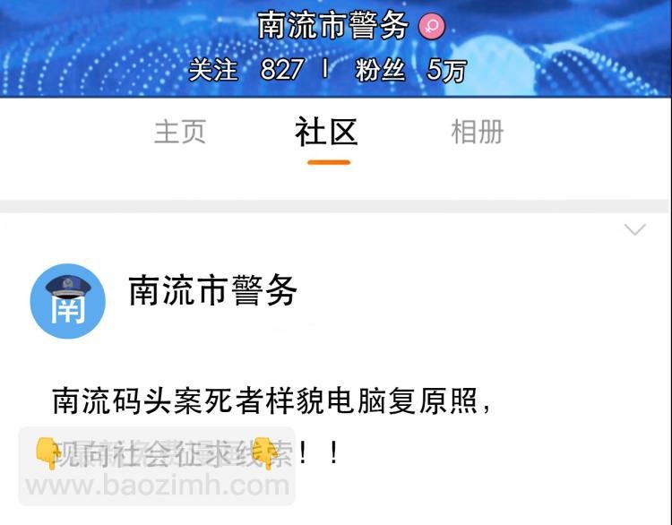 第55话 让方绮罗消失