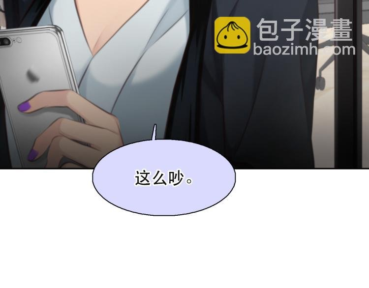 第55话 让方绮罗消失