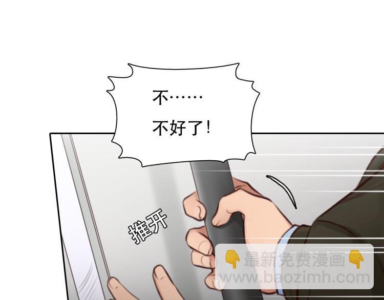 第55话 让方绮罗消失