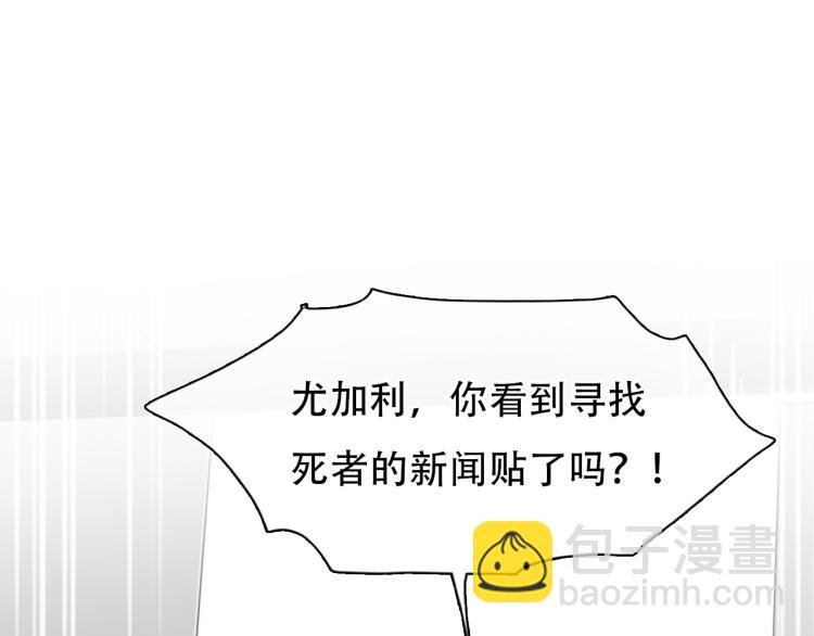 第55话 让方绮罗消失